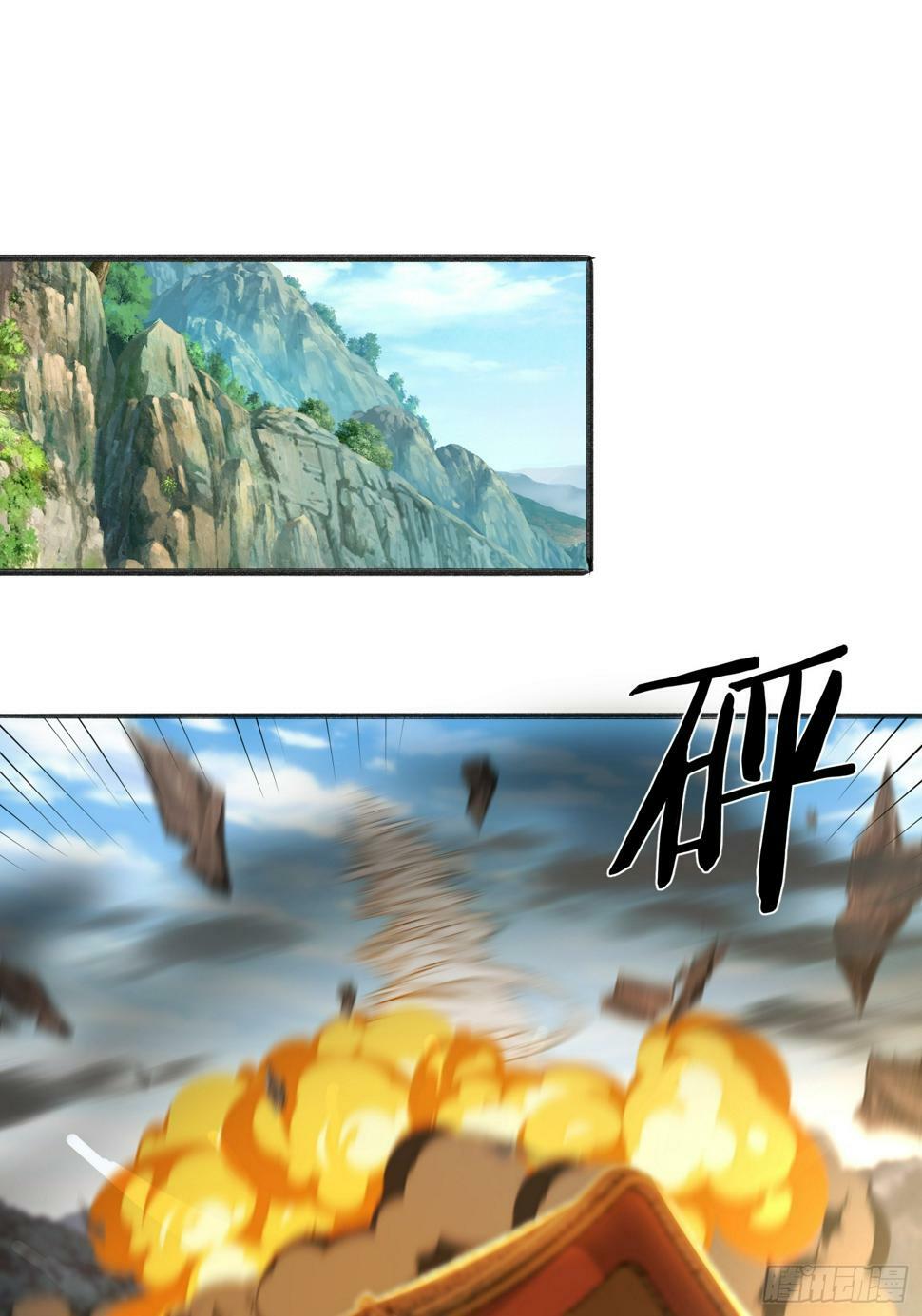 56 轮到我了9