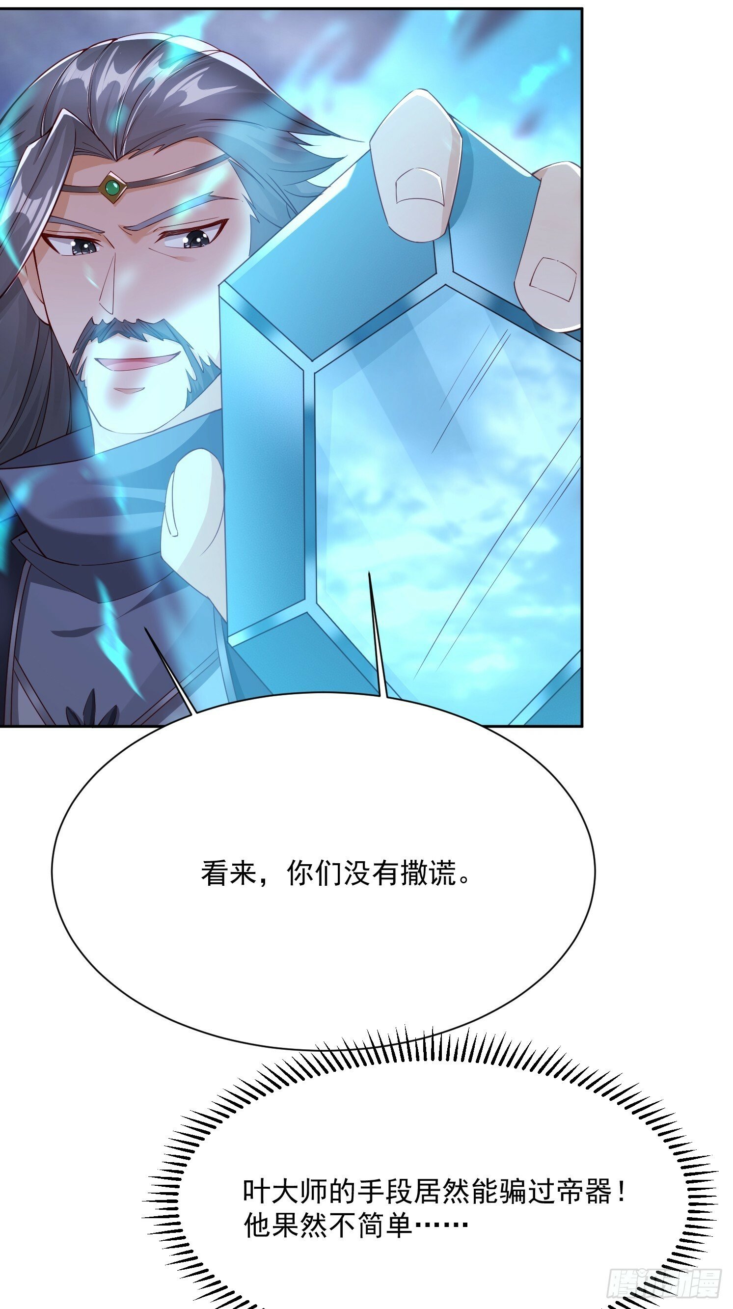 83 要忍住17