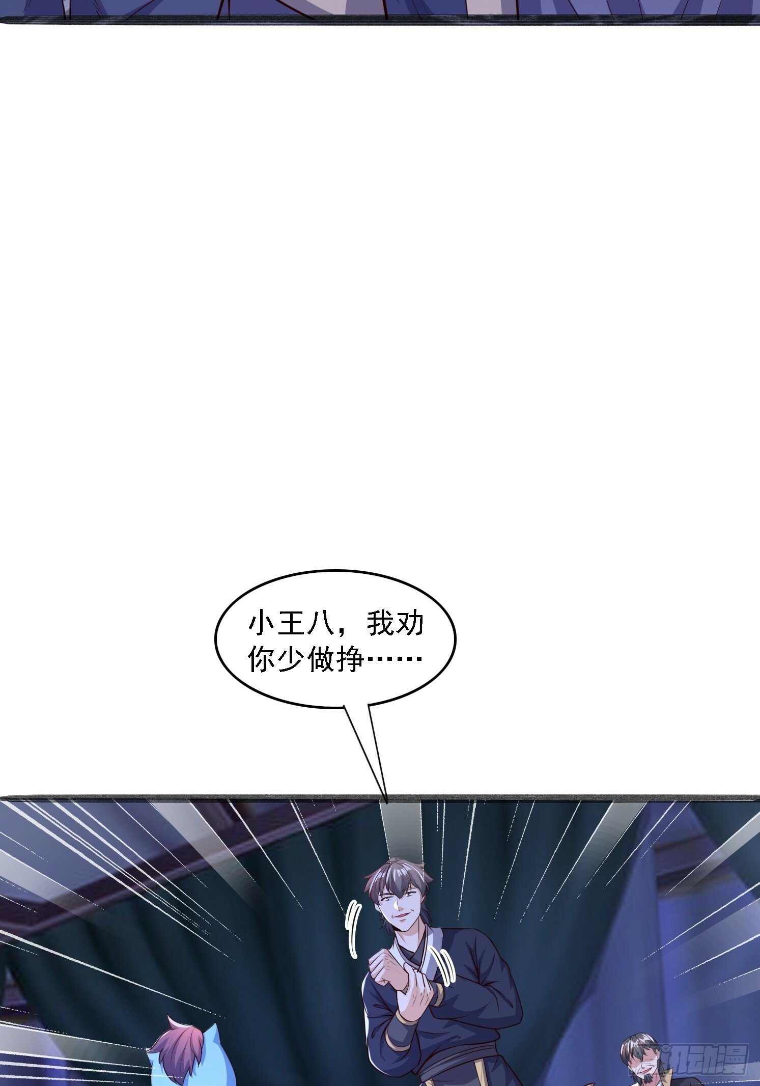 18 为雪凌洛报仇35