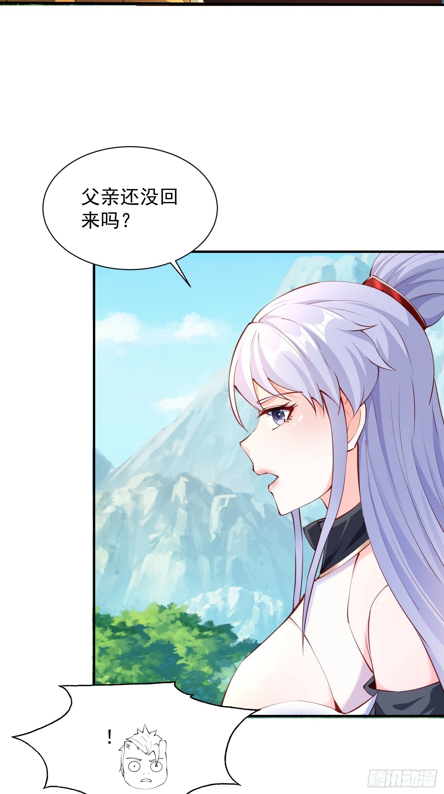 10 沉岩精脉62