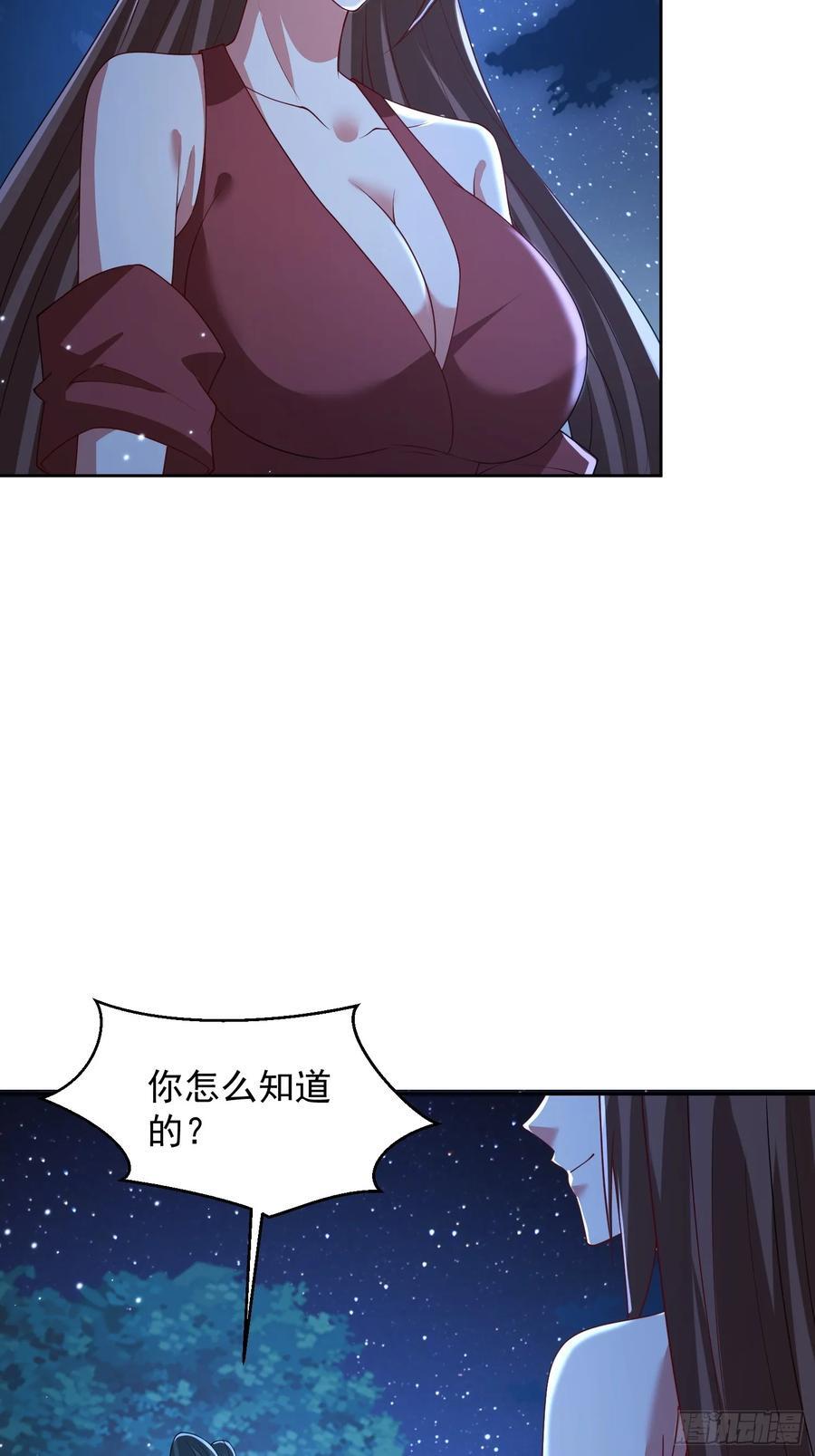 110话 魔巢33
