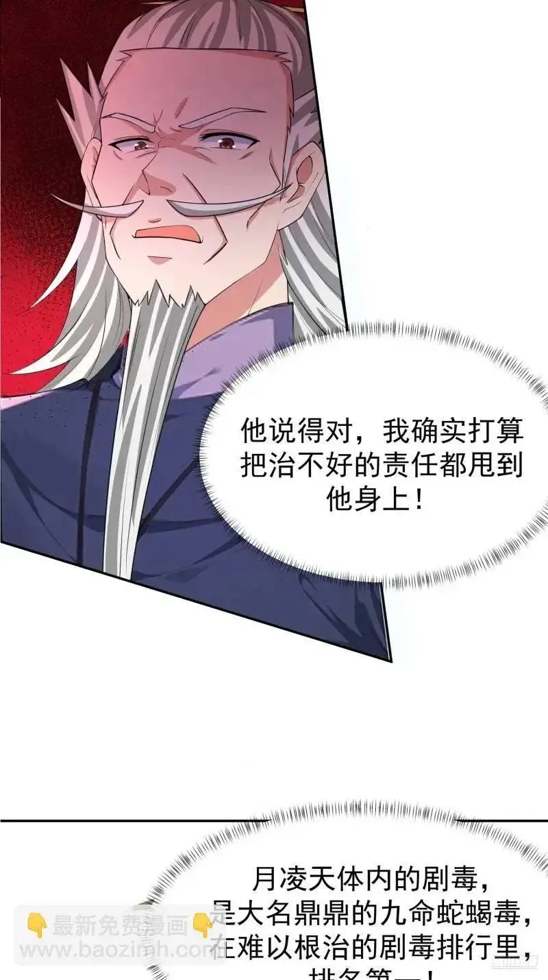 130 死到临头5