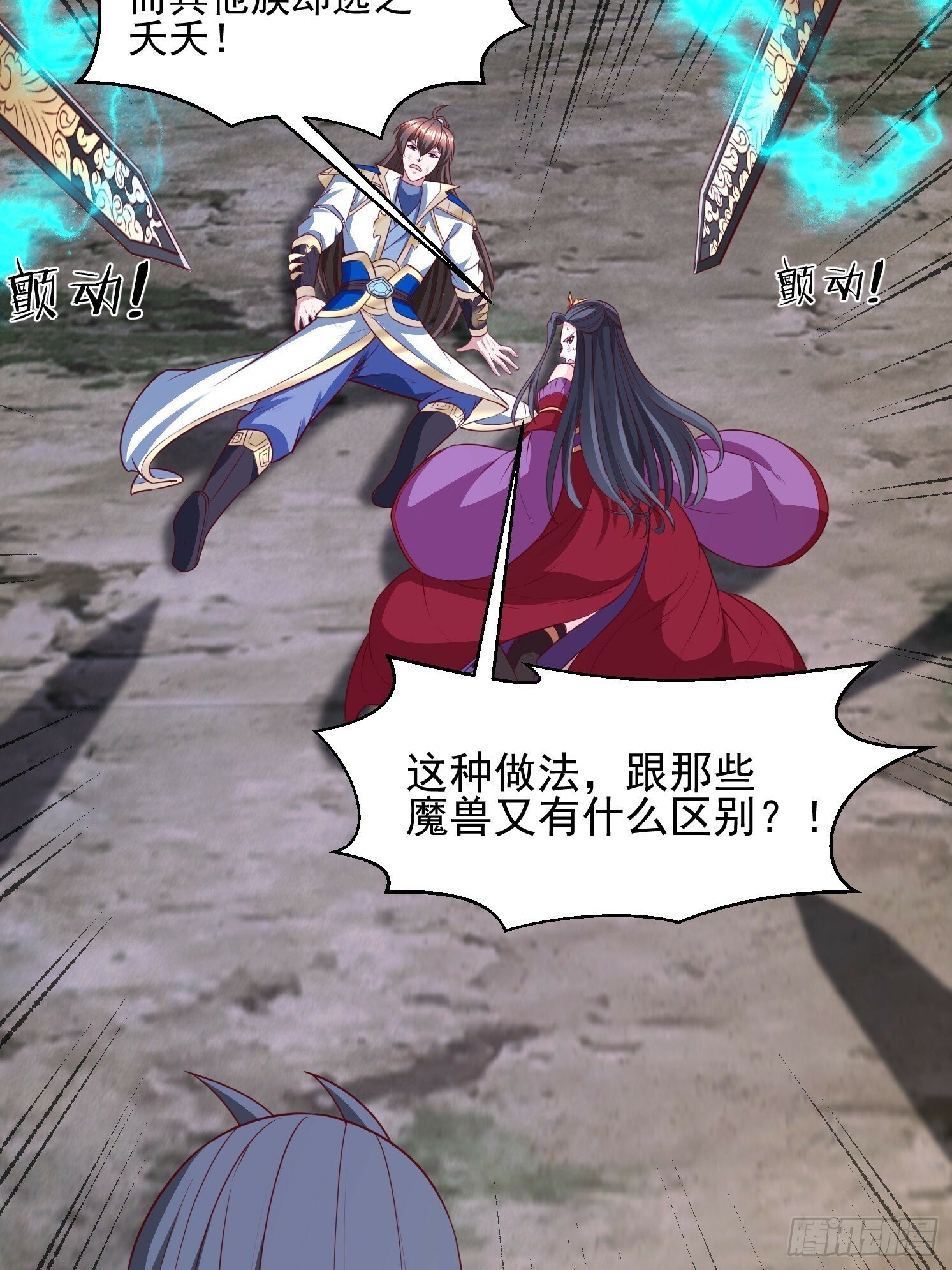 38 帝惜薇38
