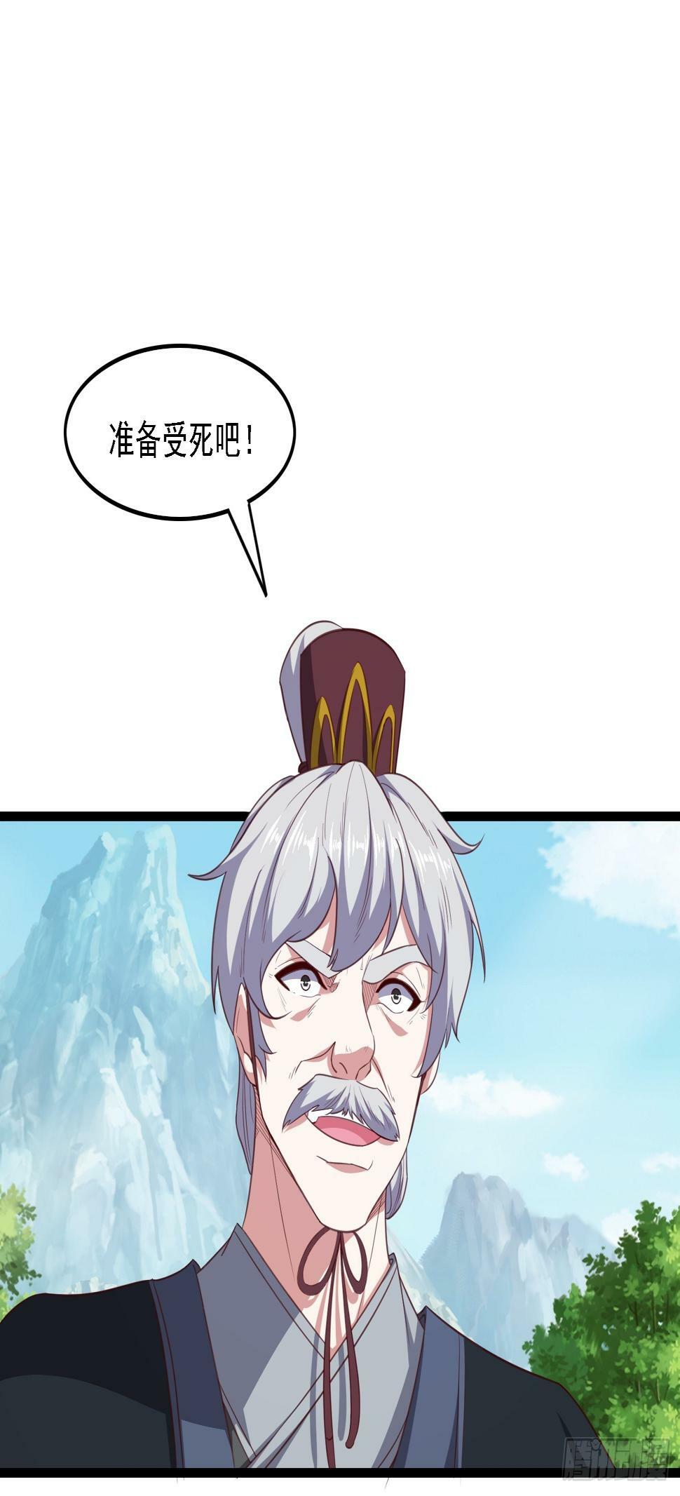 44 被抓31