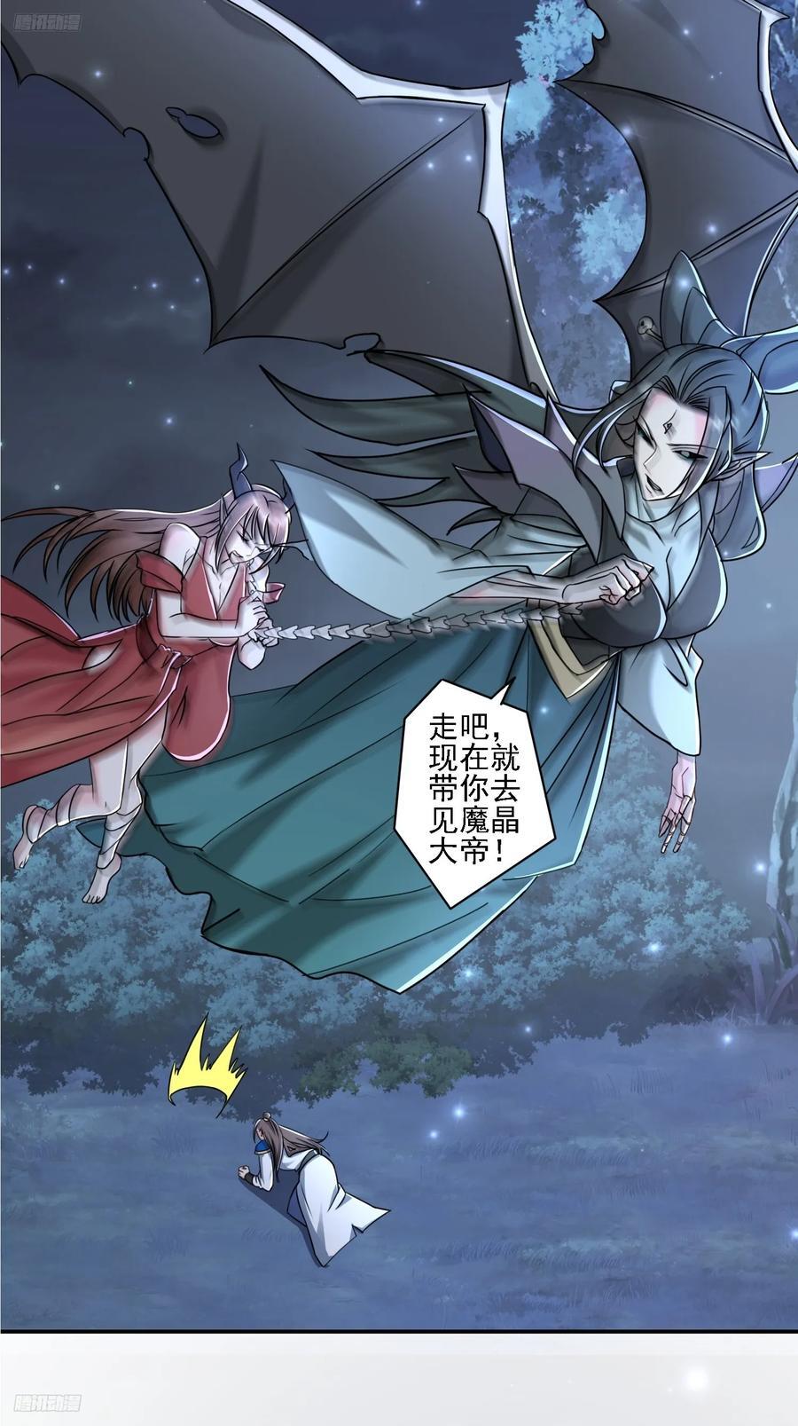 111 洗劫3
