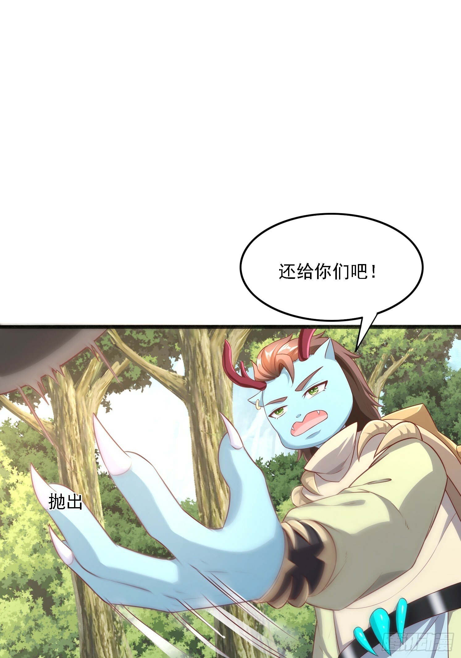 41 魔龙38