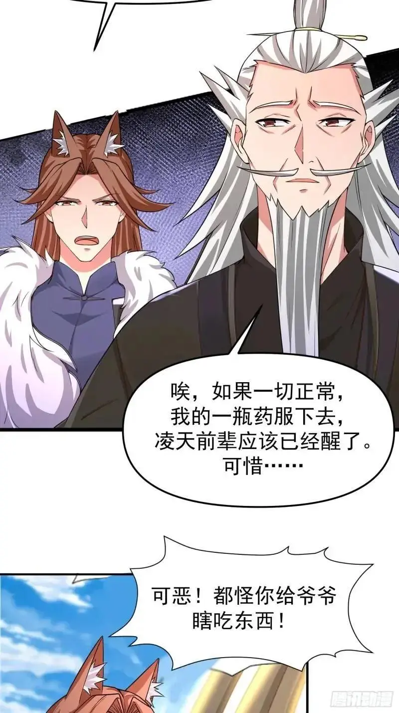 130 死到临头15