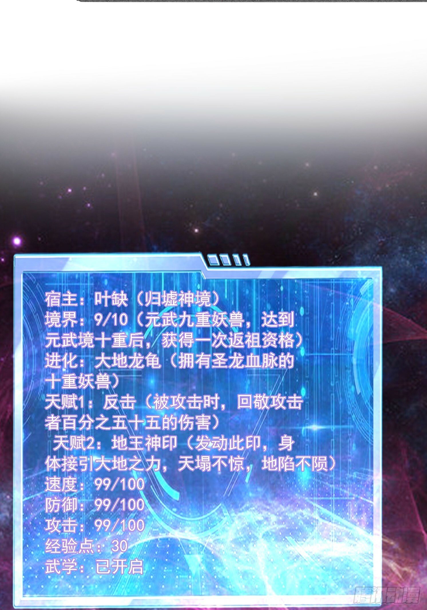 13 蓝狐的要求27