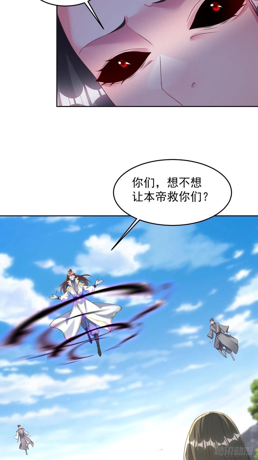 93 我是你男人19