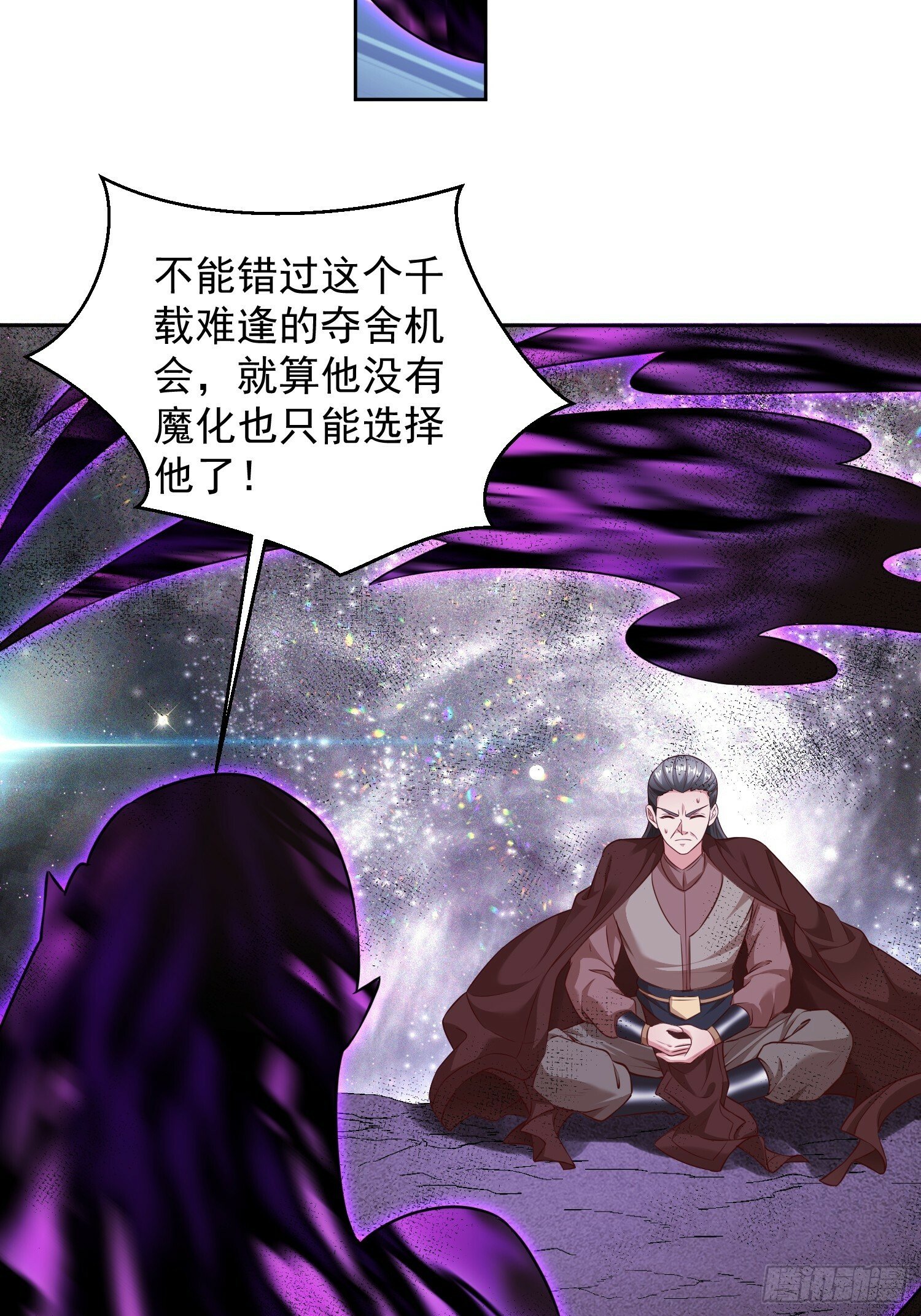 66 你们都该死！26