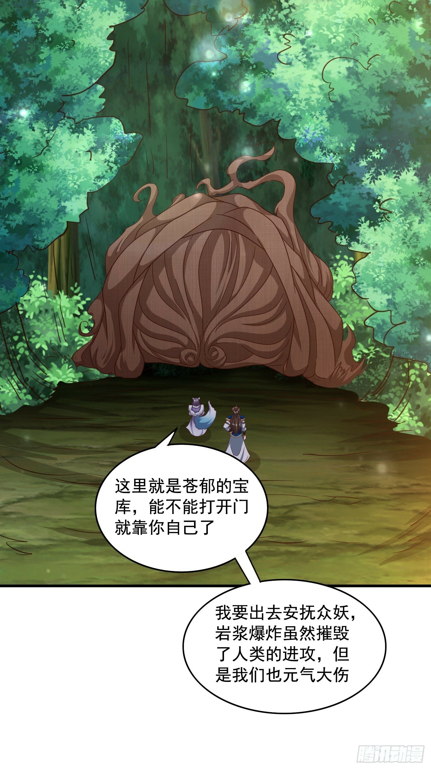 24 解决苍郁54