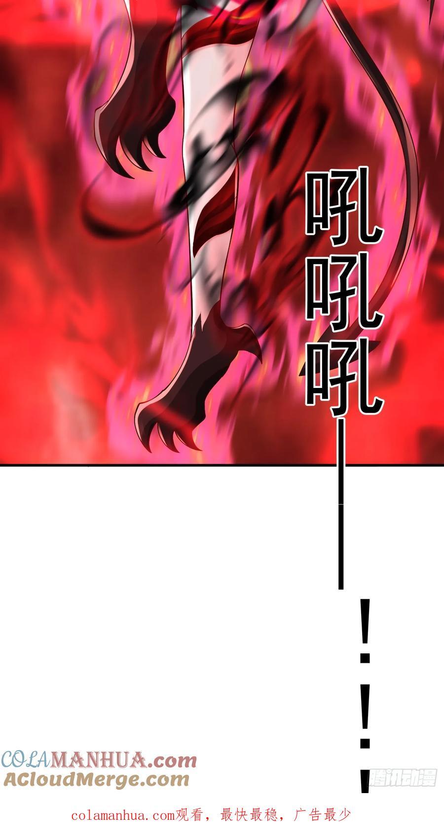 92 魔化42
