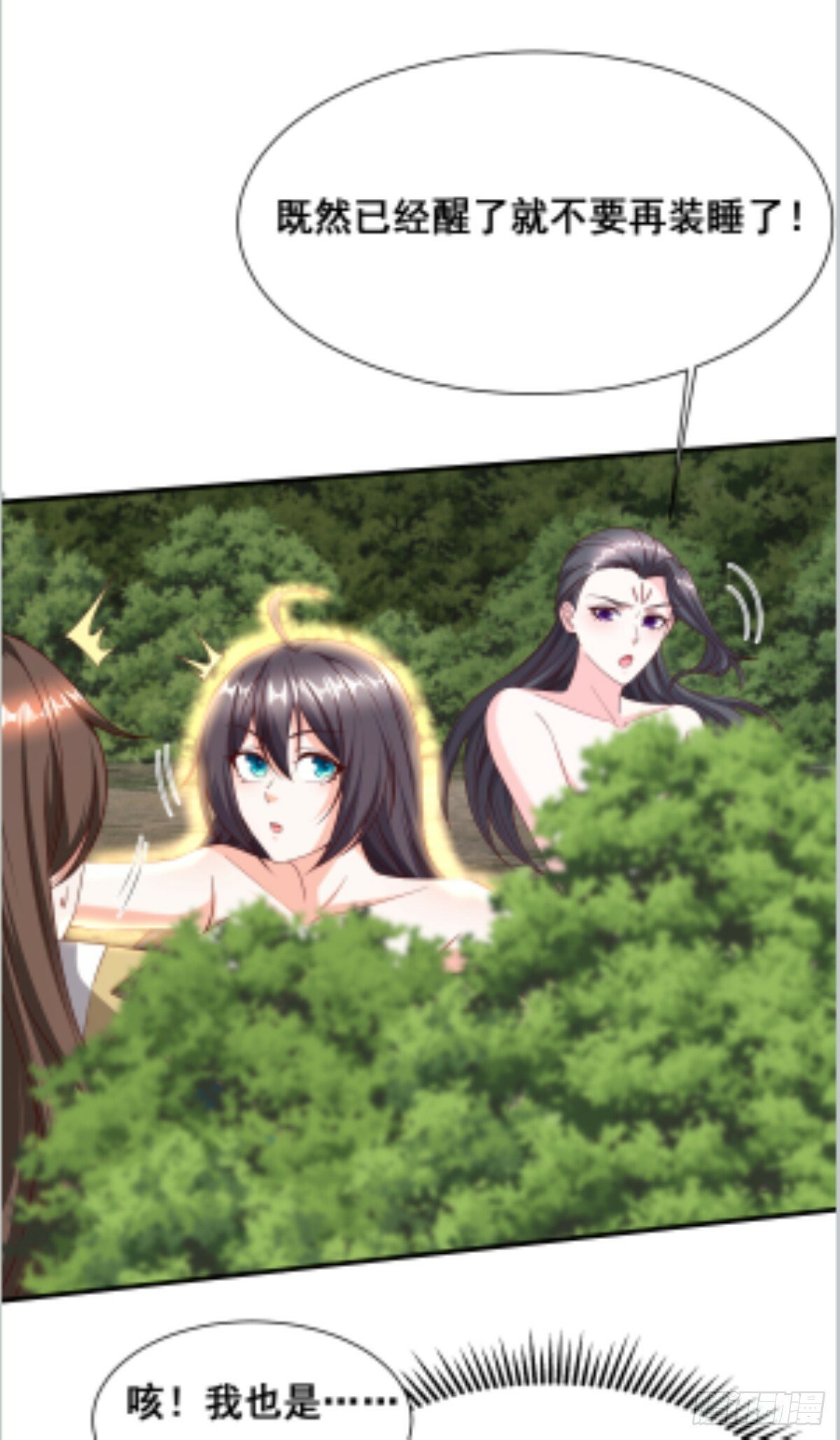 74 巨神之力17