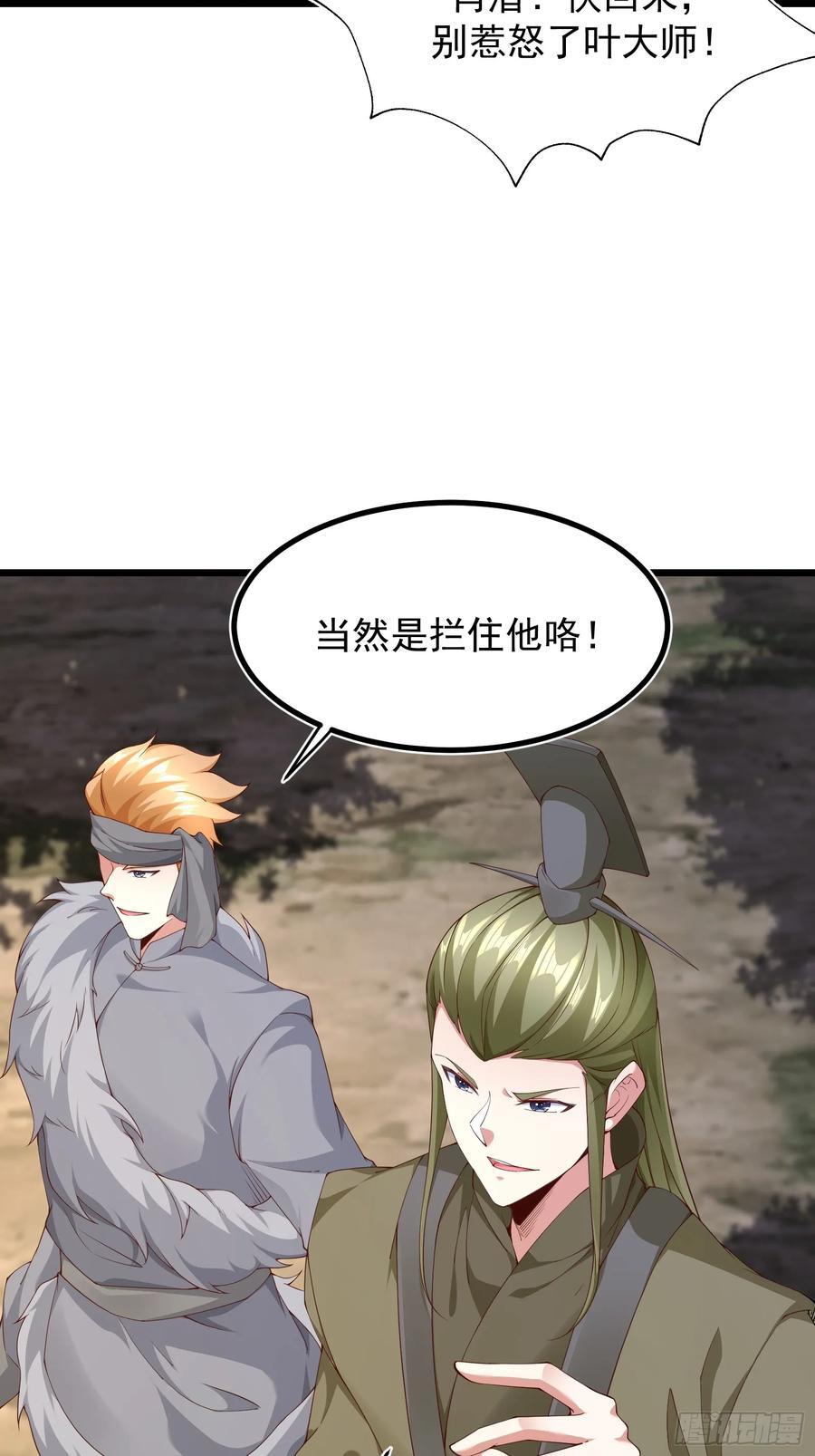 87 战吗？13