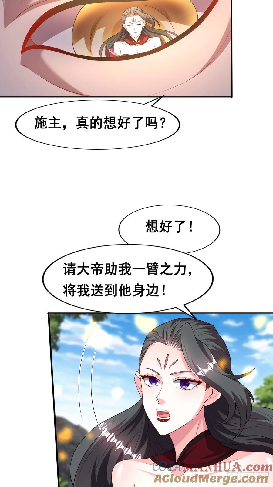 99 高僧20