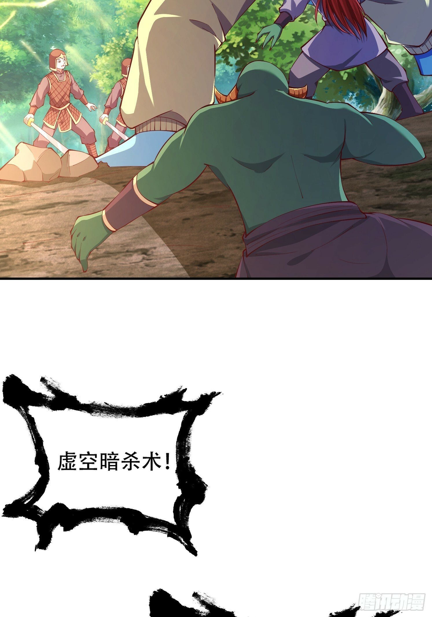 26 震慑战场4