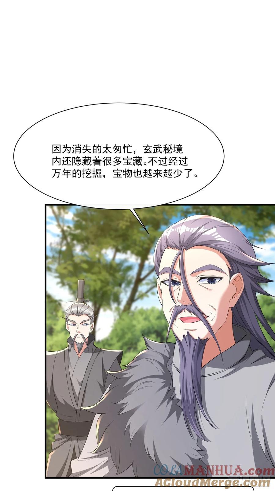 86 接单了16