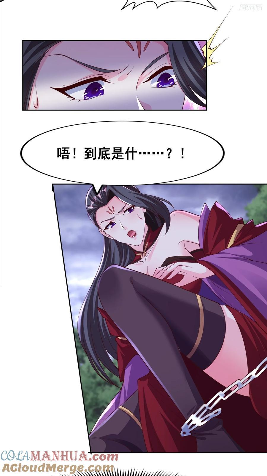 95 成魔4