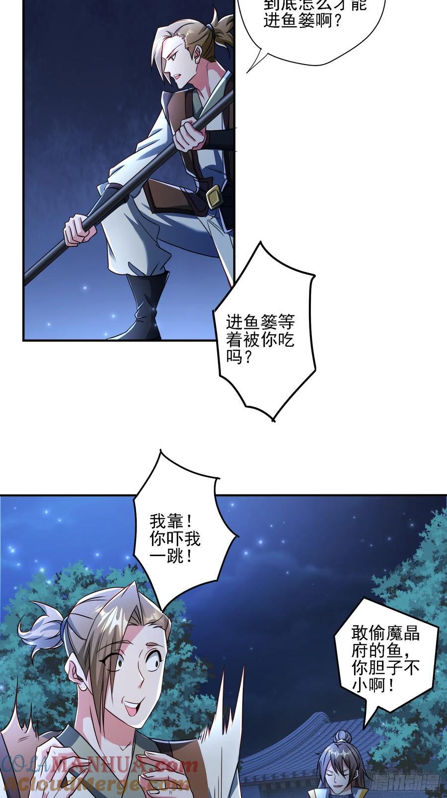 111 洗劫24