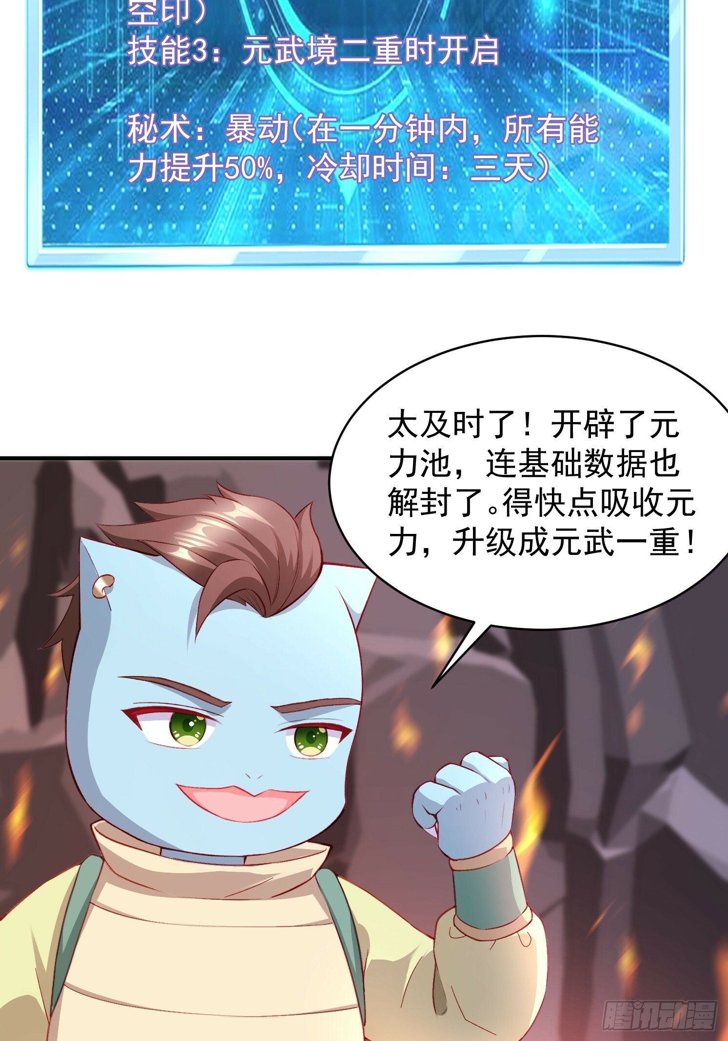 10 沉岩精脉21