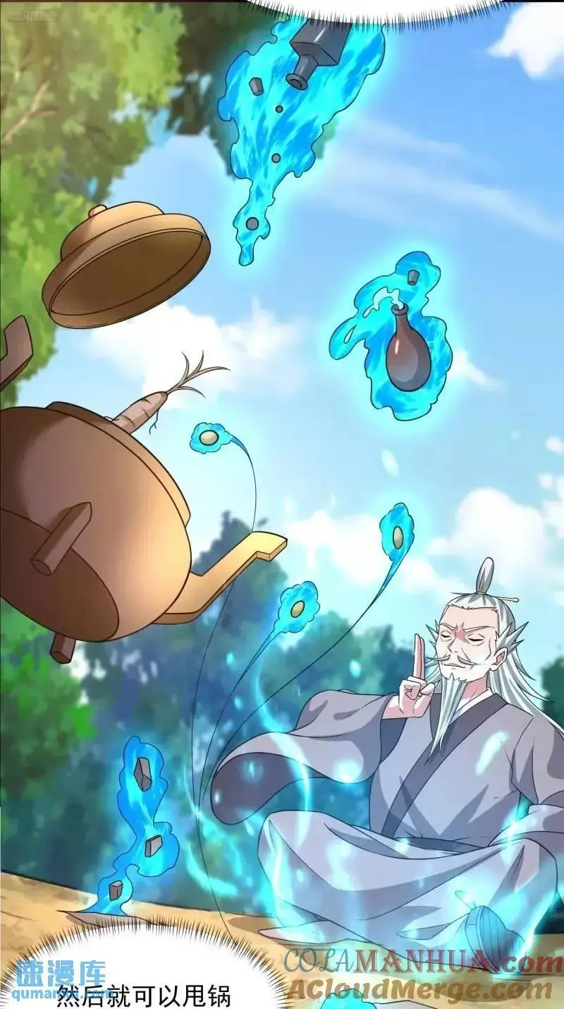 130 死到临头10