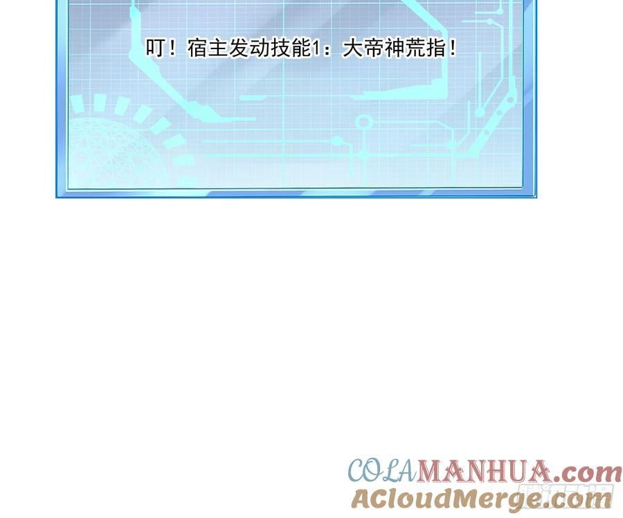 122 大地神荒指！39