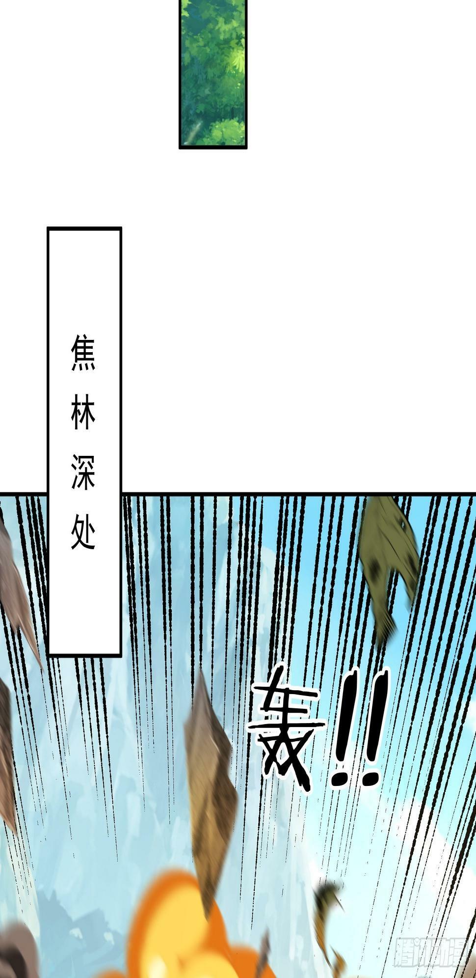 42 再次见面11
