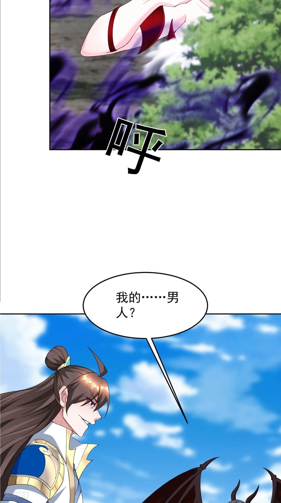 93 我是你男人9