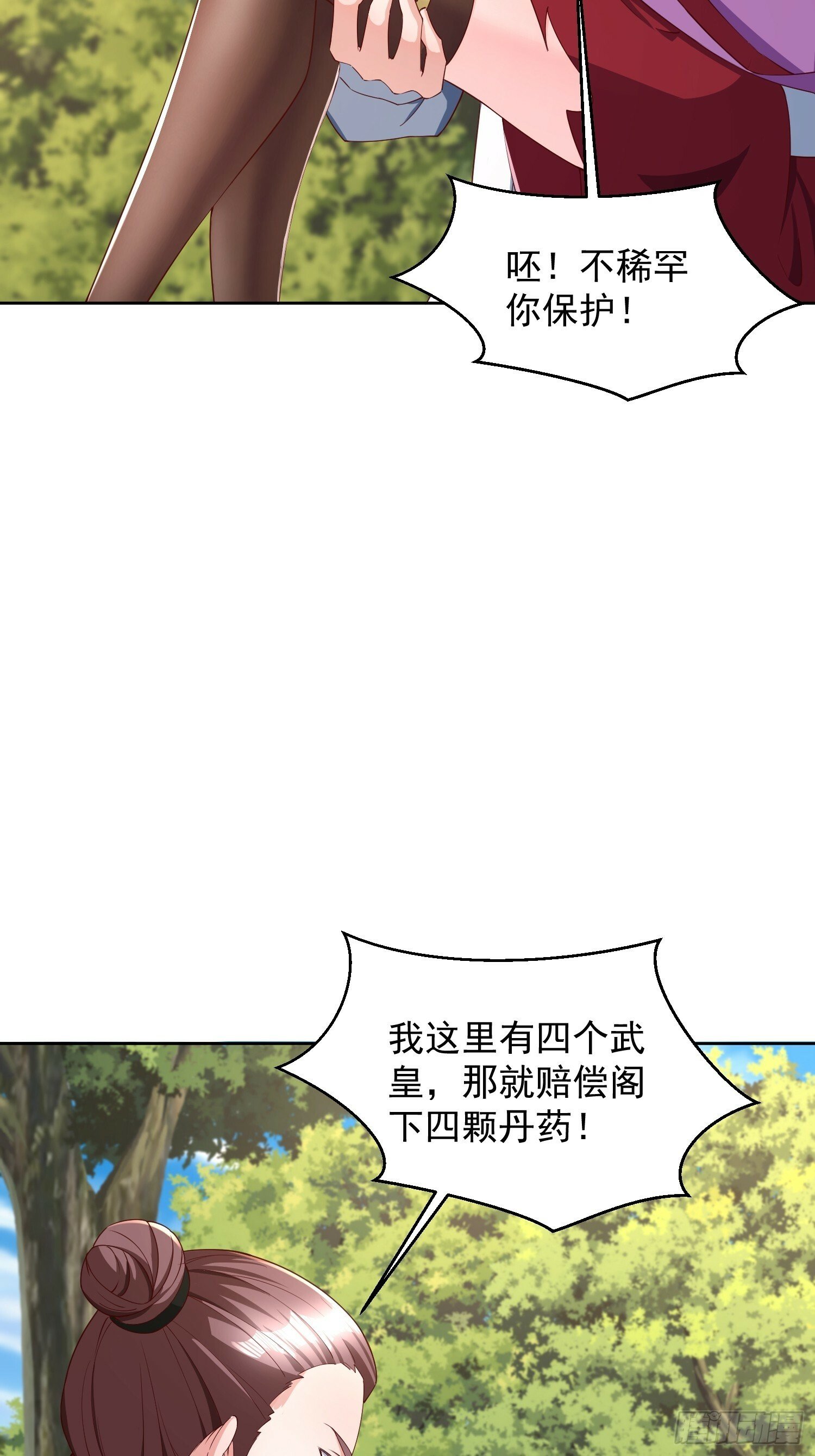76 玩个够16