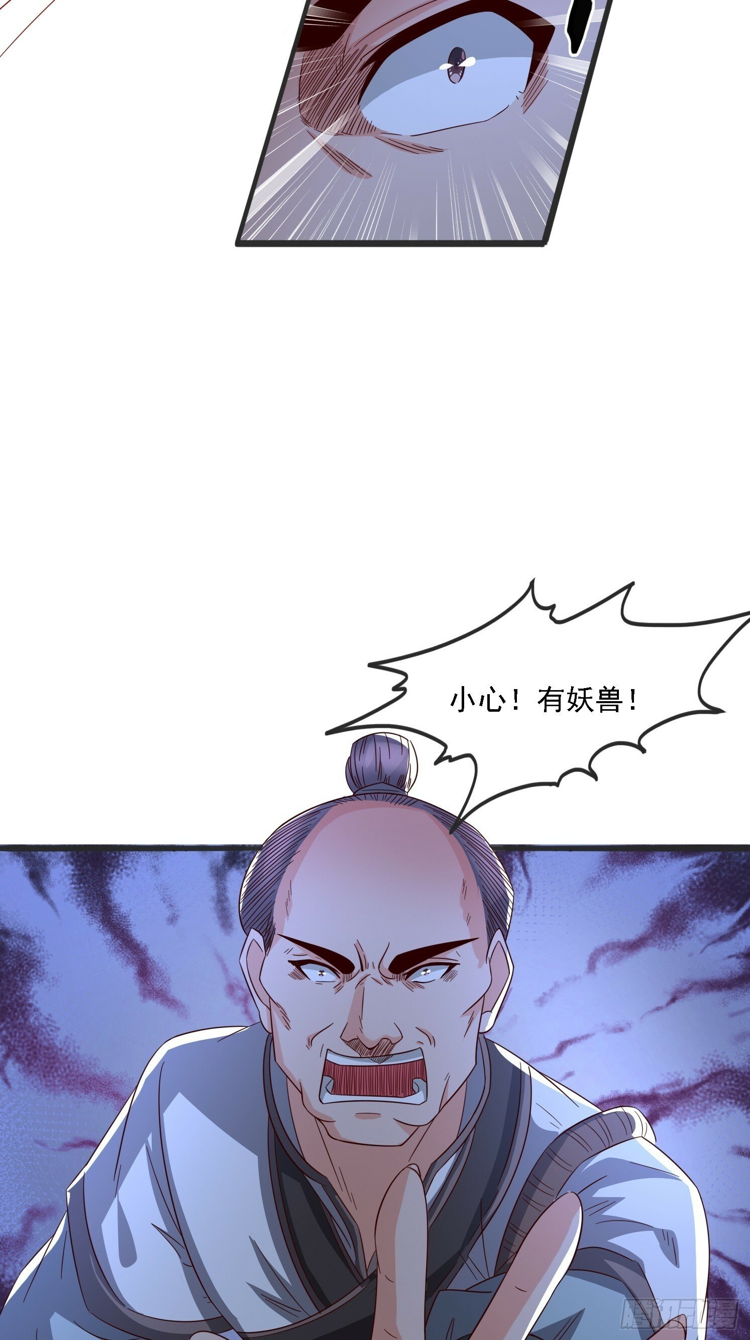 01 穿越成乌龟82
