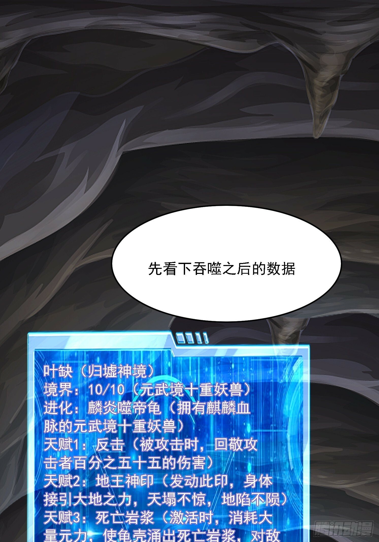 21 二次返祖48
