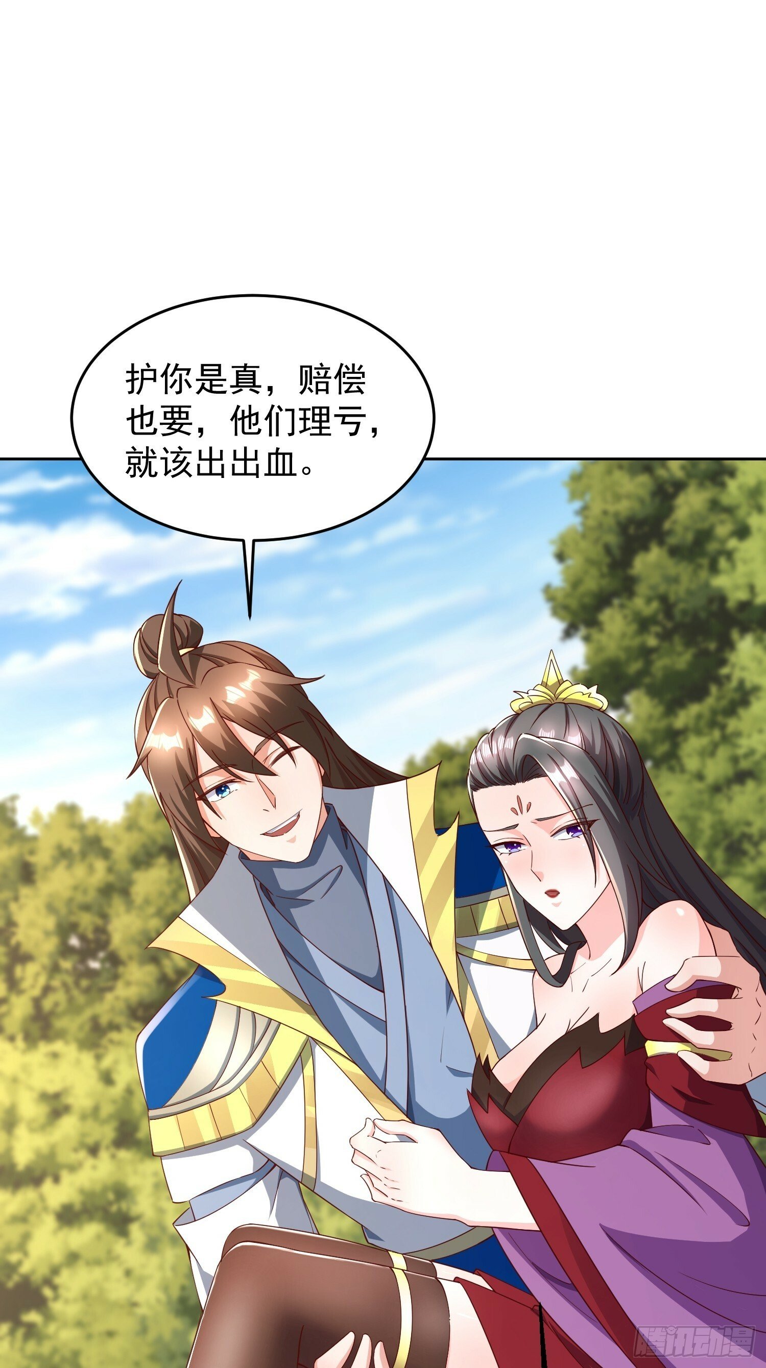 76 玩个够15