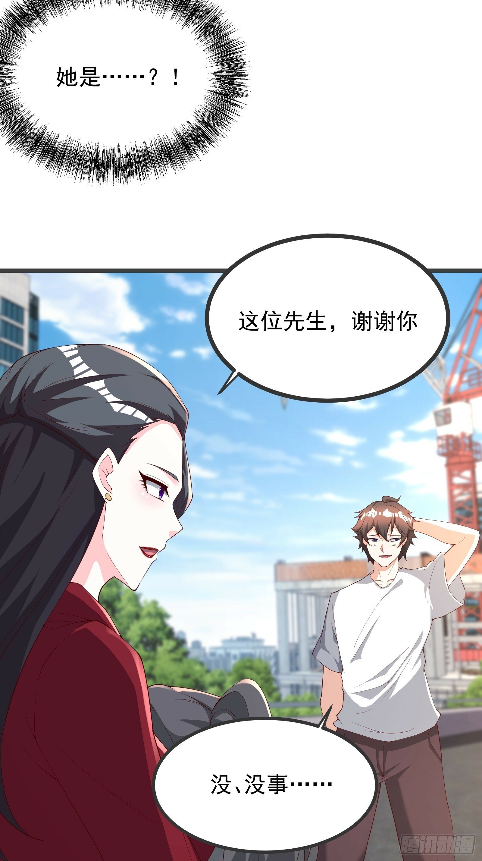 72 古龙传承18