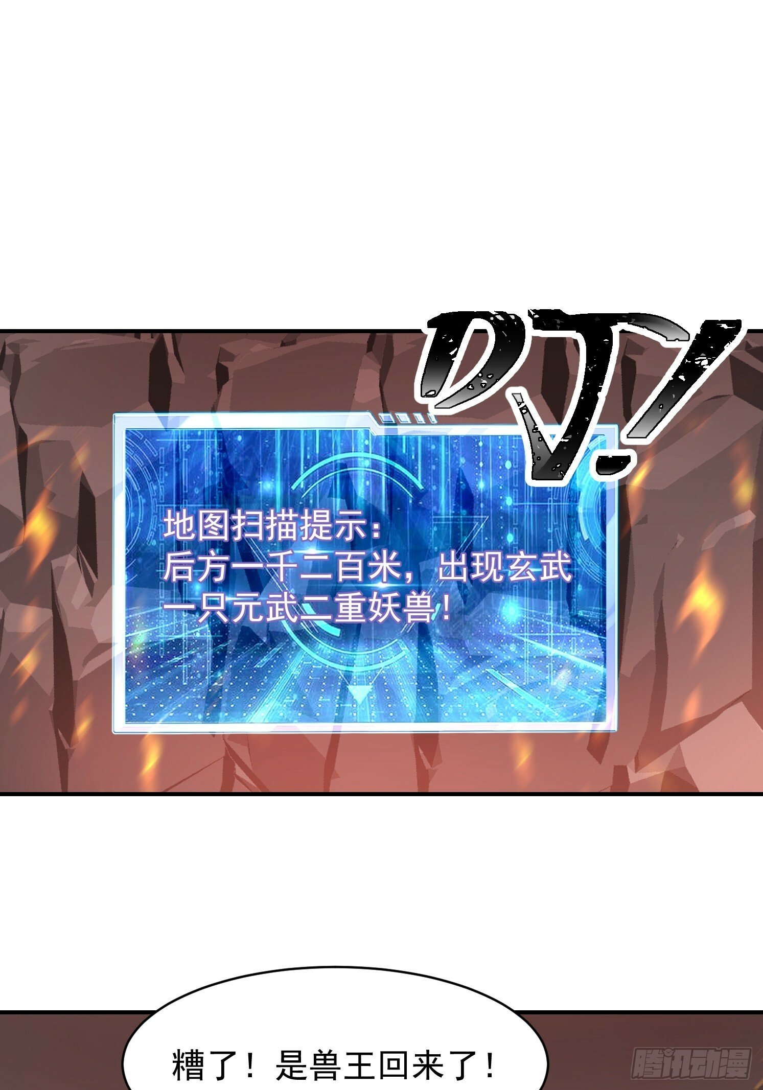 10 沉岩精脉16