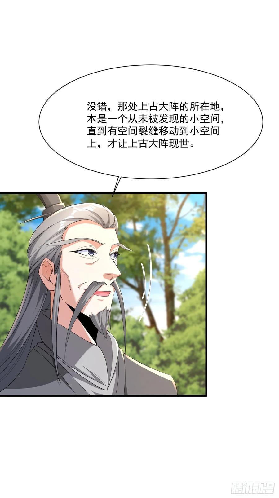 86 接单了19
