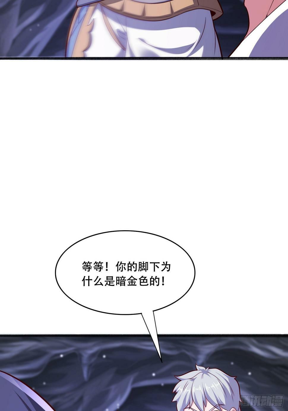 48 新晋武皇54