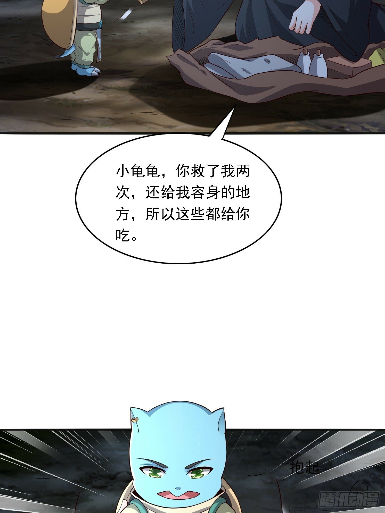 04 你要是人就好了33