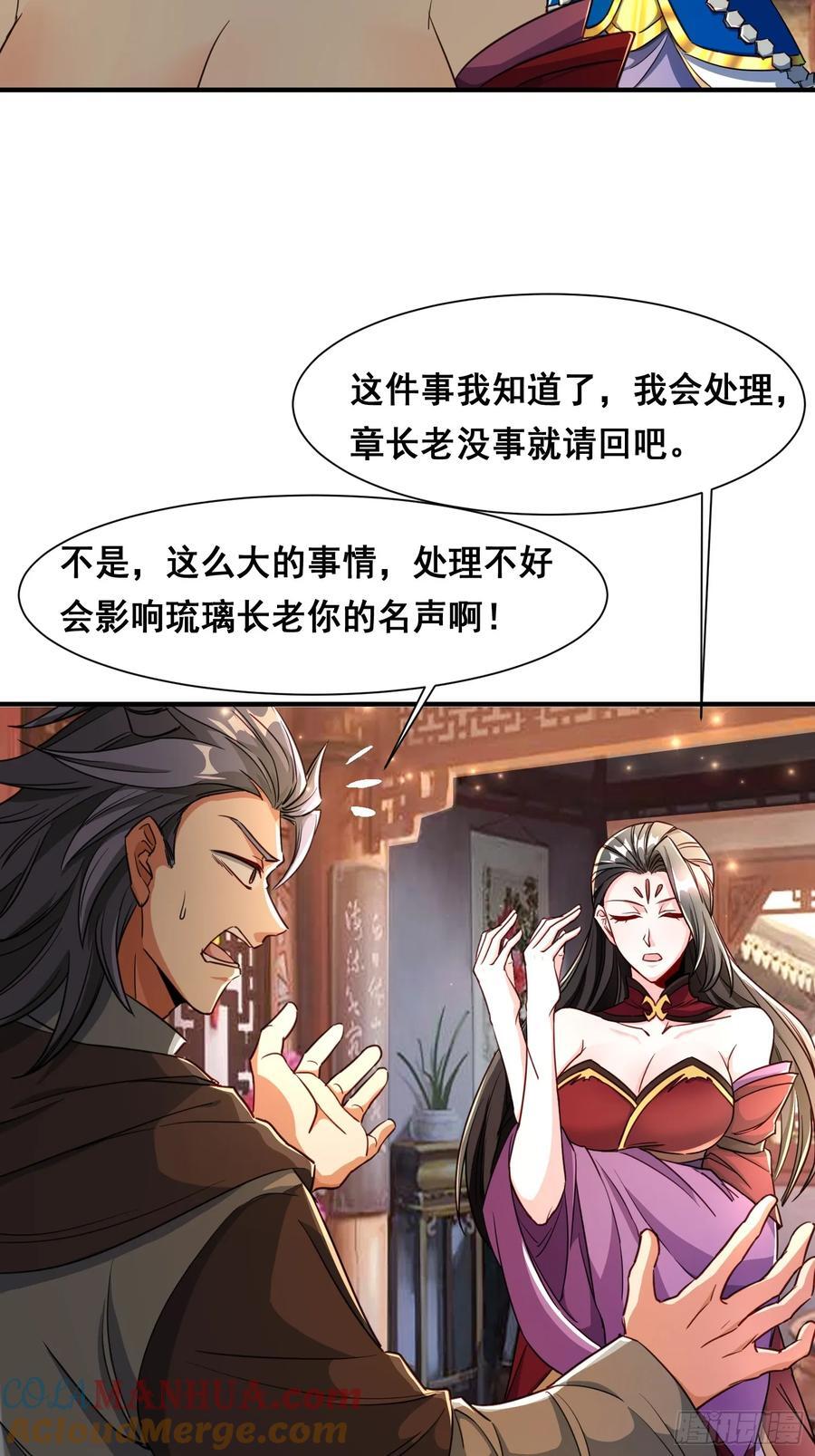 105 诬陷34