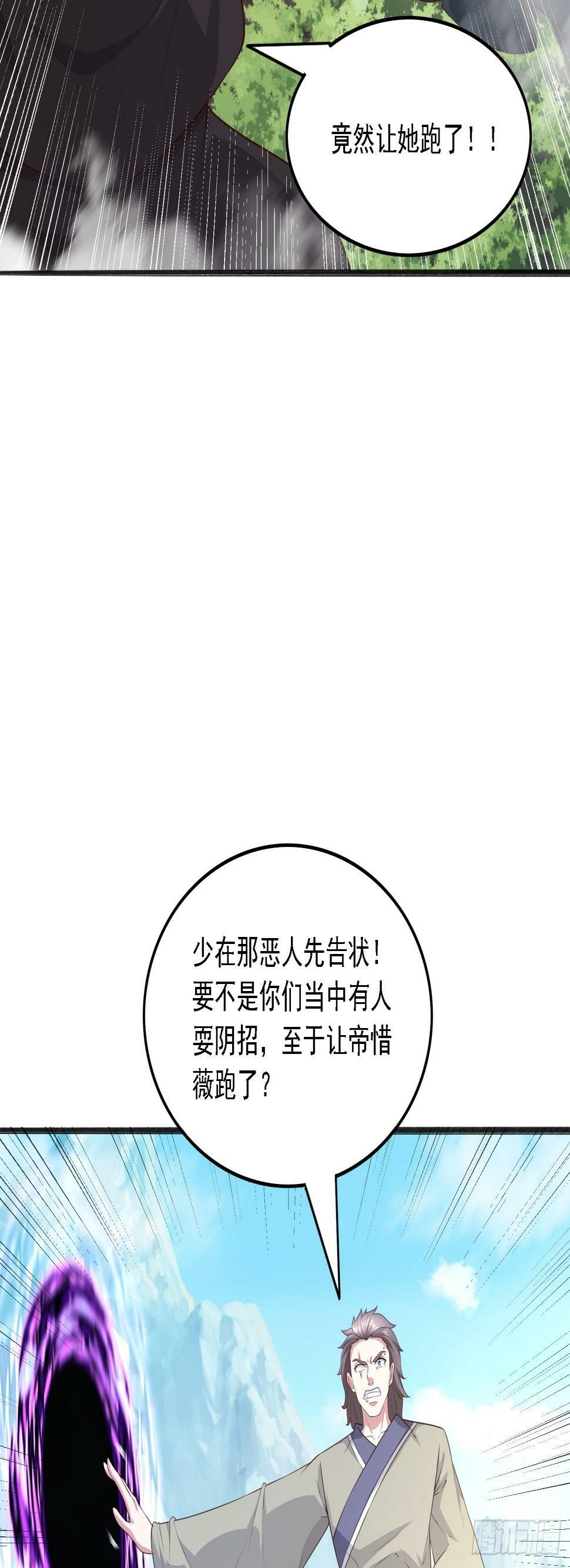 43 封灵古迹11