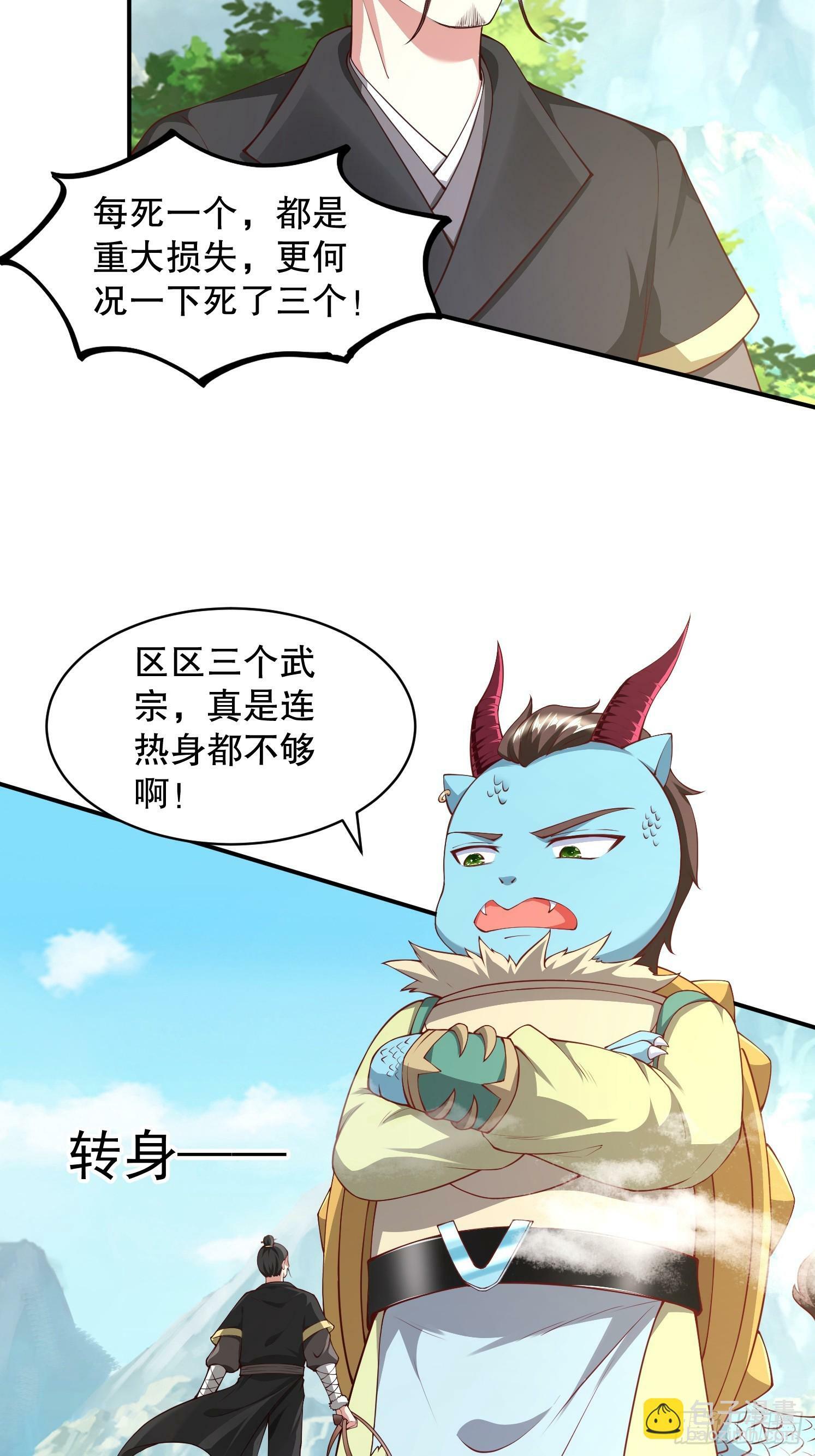26 震慑战场23