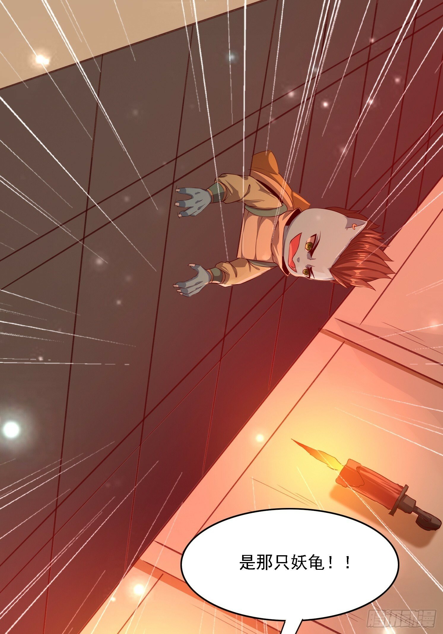 09 挑拨离间57