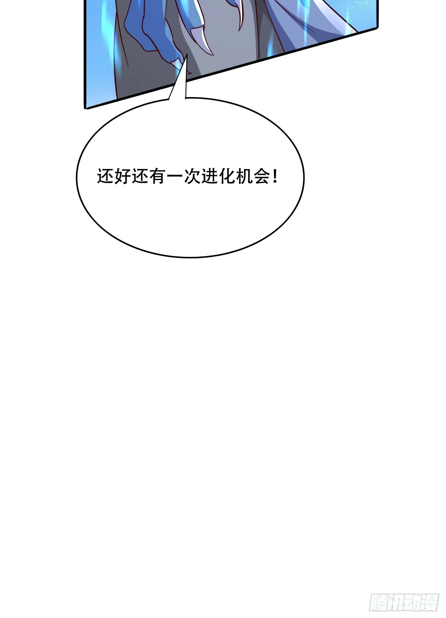 62 进化31