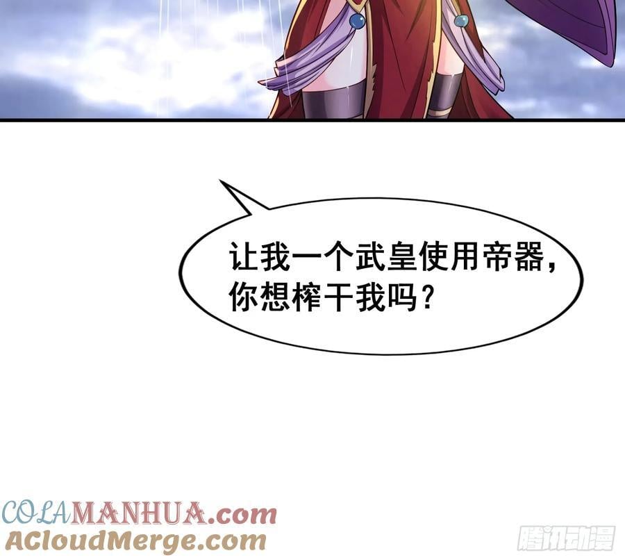 96 逃跑38