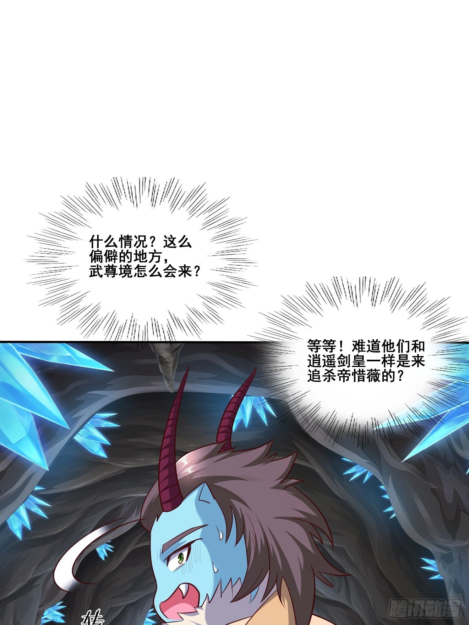 40 追兵28