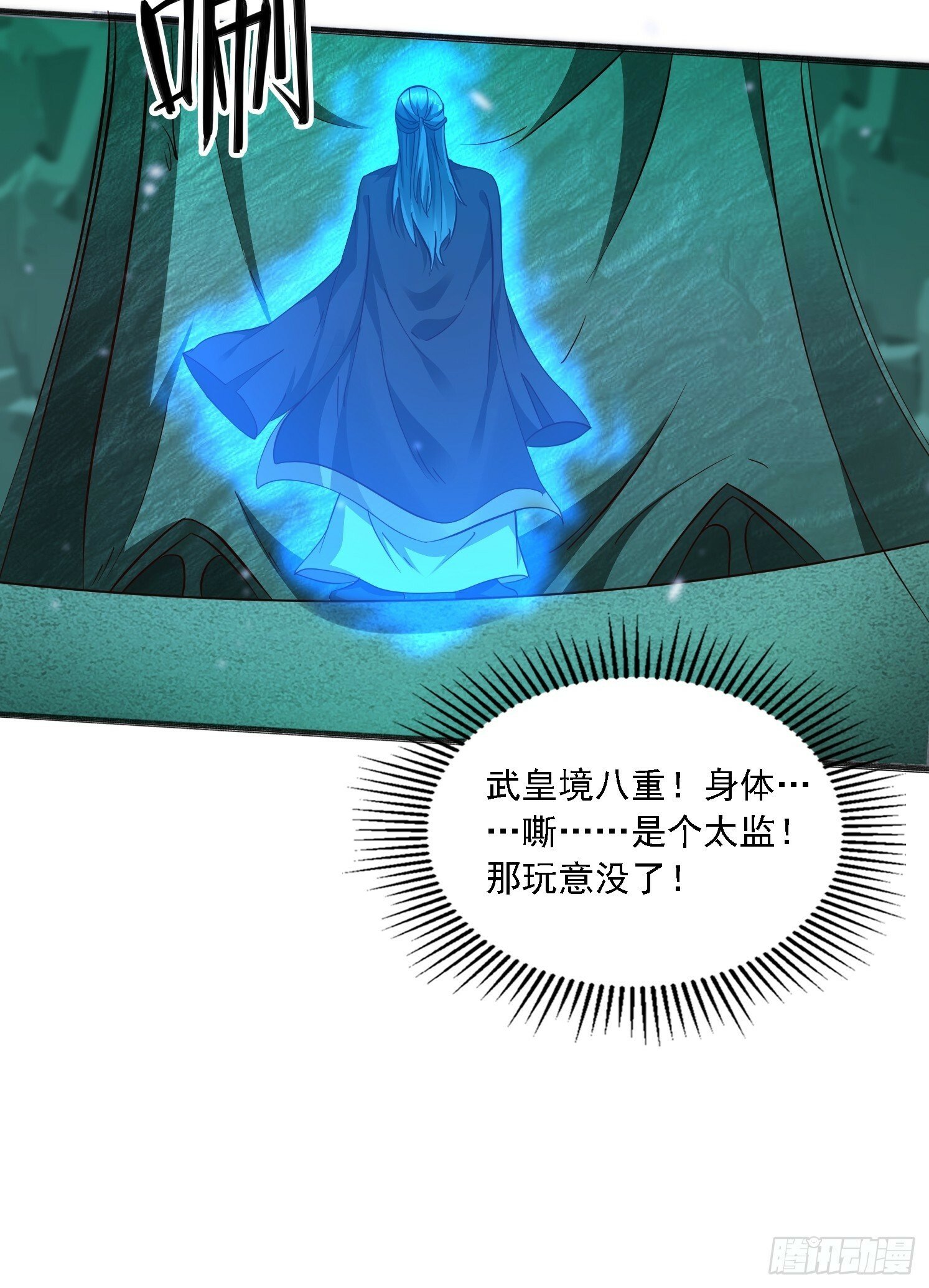 61 想算计我15