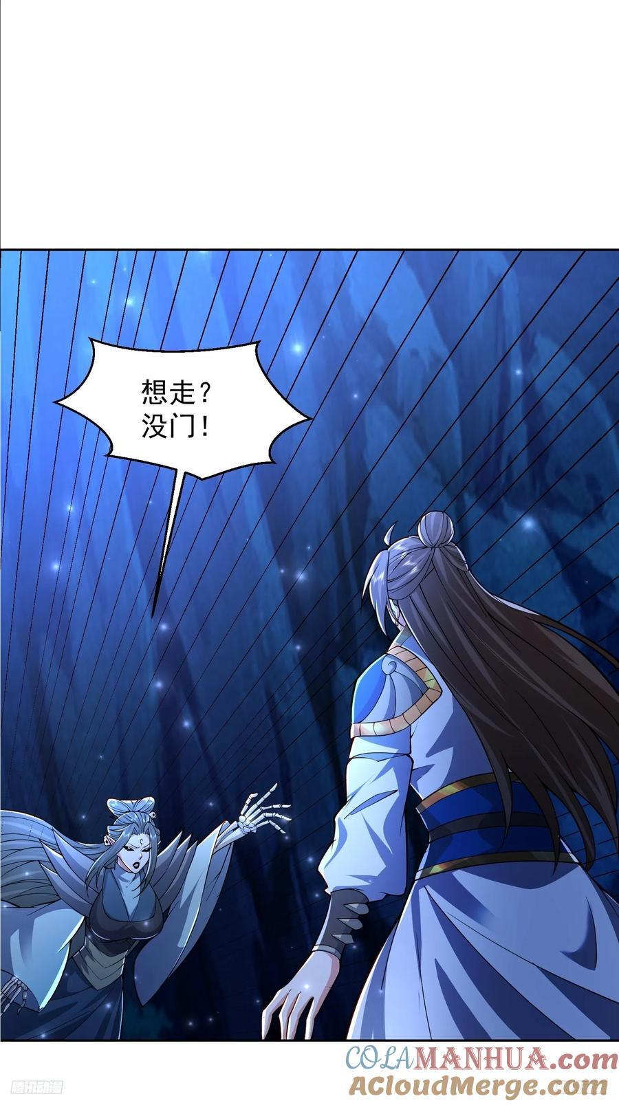 110话 魔巢6