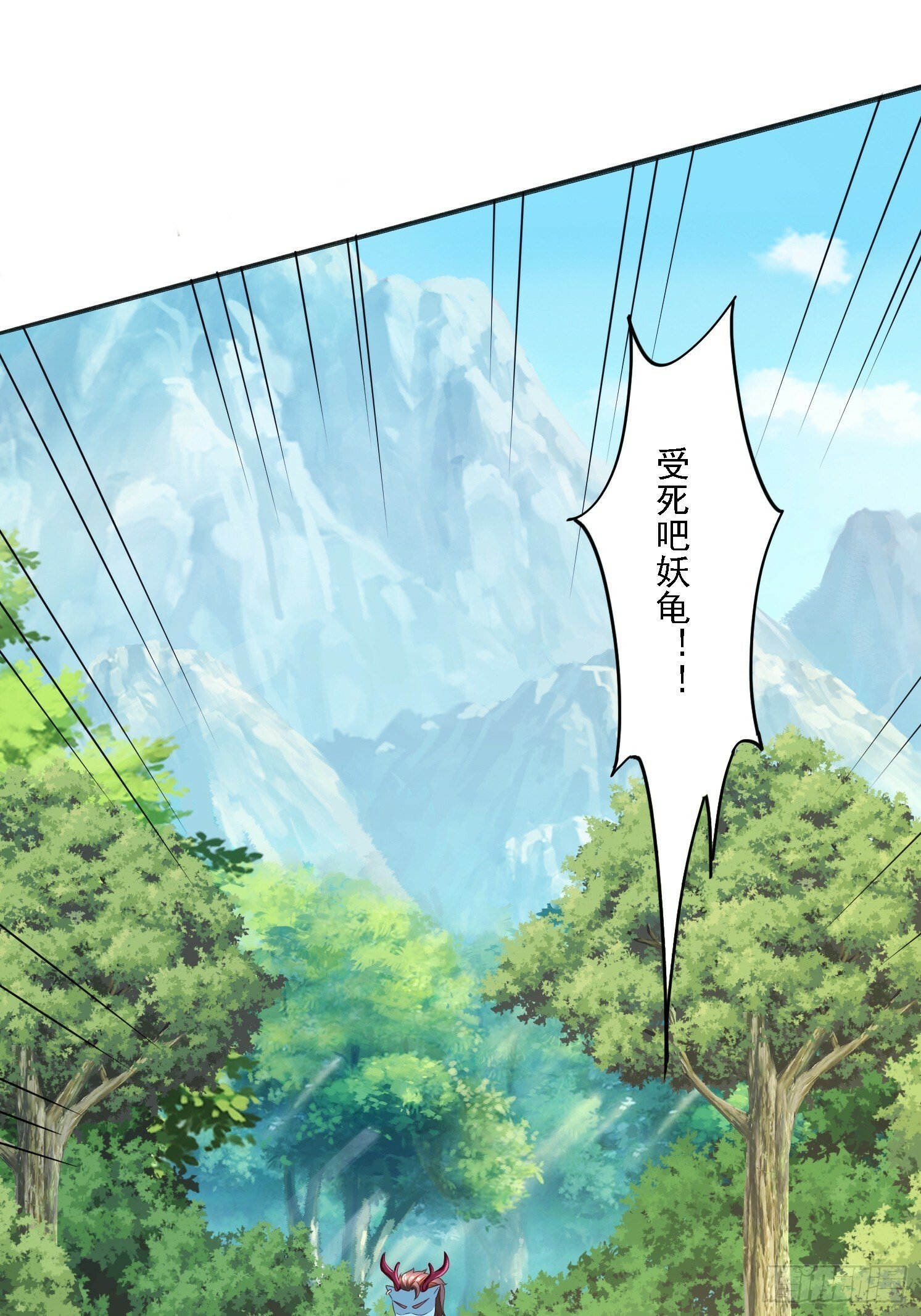 41 魔龙42