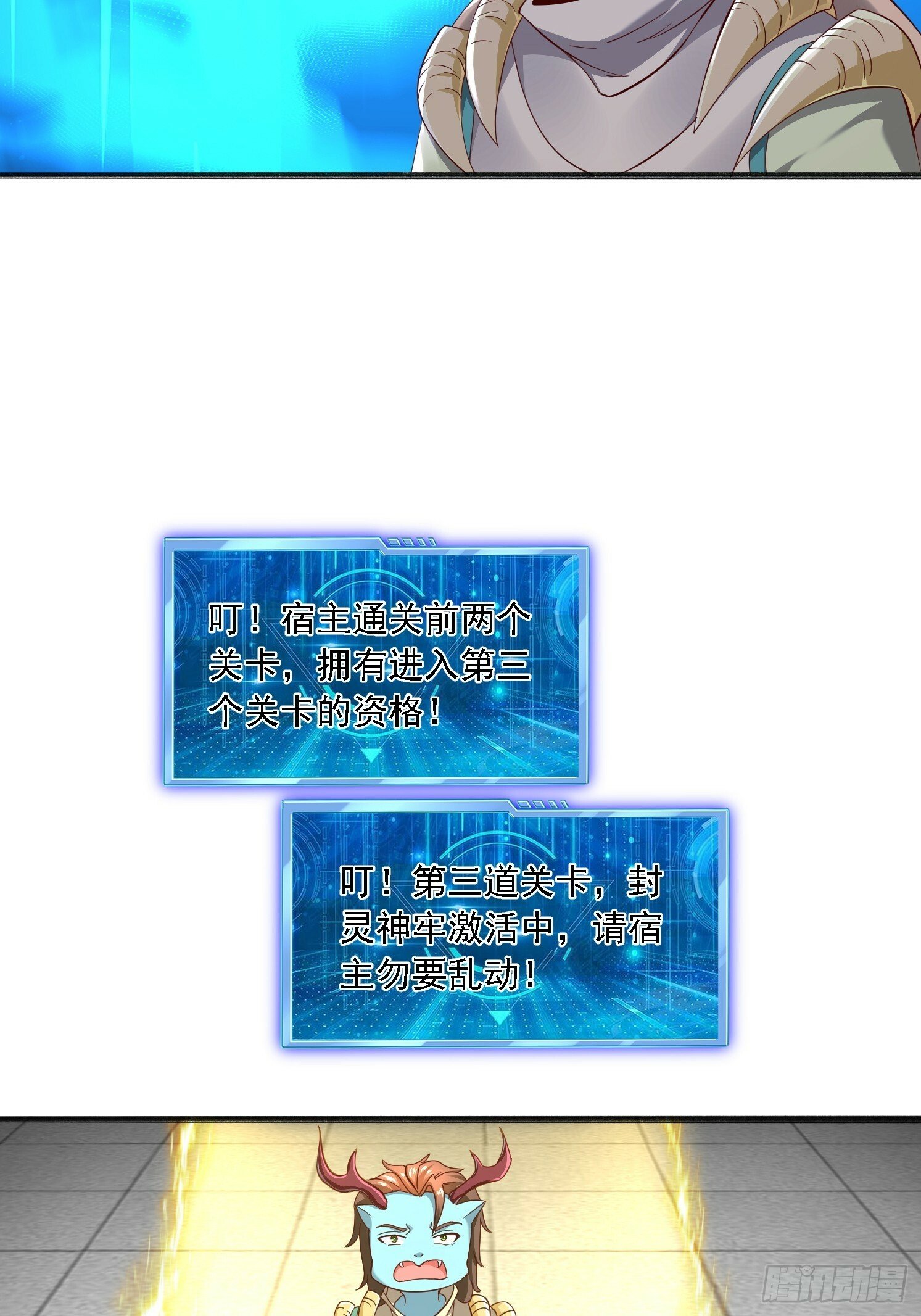 61 想算计我6