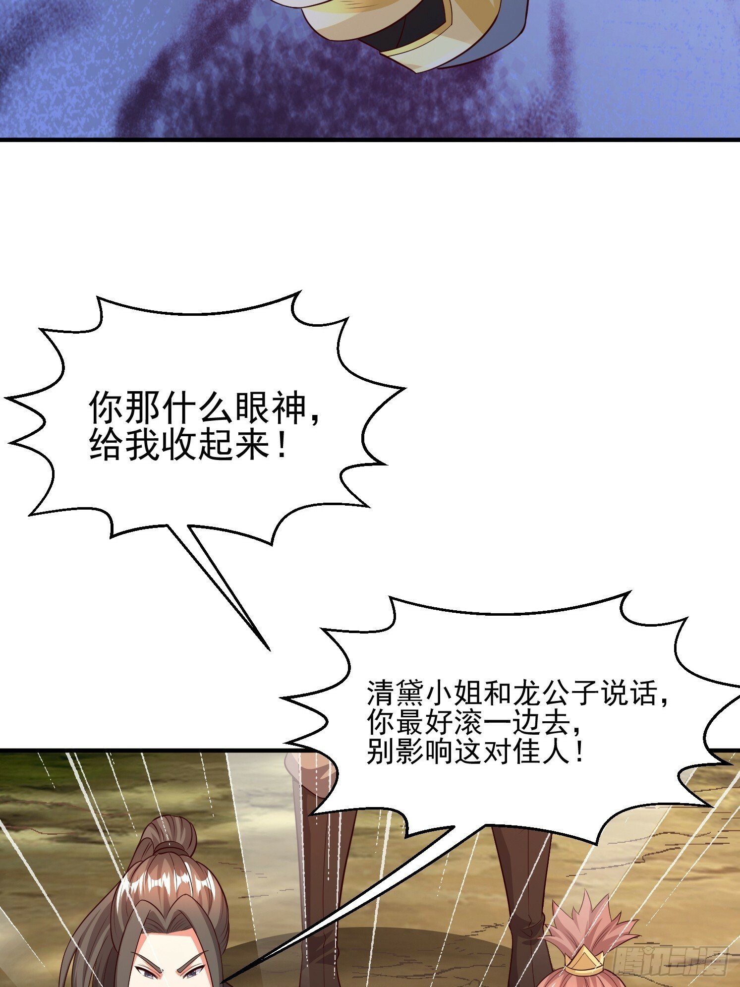 14.叶子青86