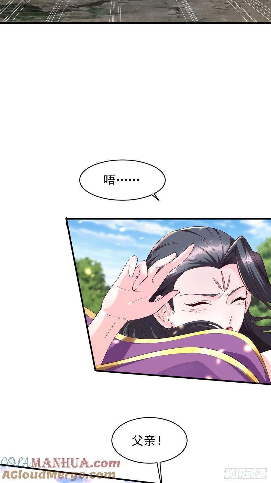 91 魅魔18